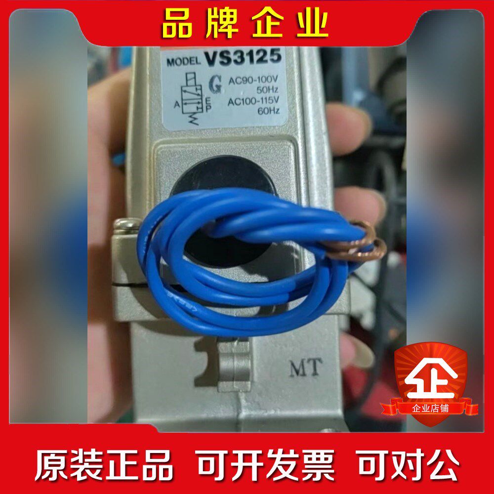 SMC电磁阀 3125 X6 AC100V议价 议价