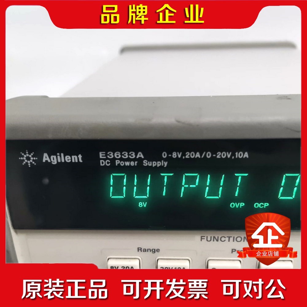 安捷伦E3633A实价可直接拍包好不包邮 议价