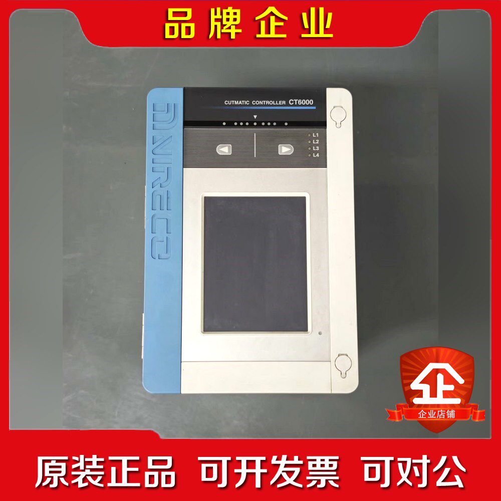 日本尼利可印刷截切控制器CT6000实物图现货 议价
