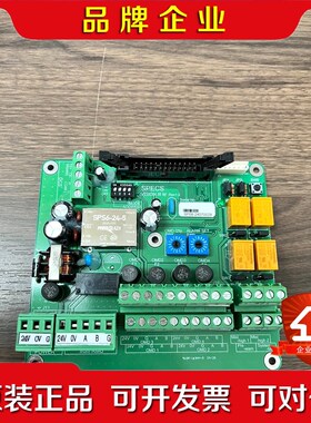 Specs Vision III M 油雾探测电路板 议价