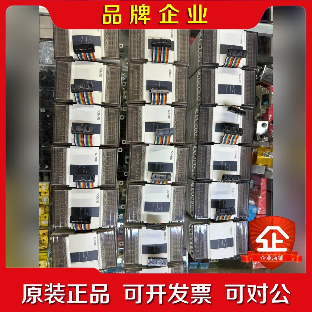 信捷温度模块XD-E6TC-P数量19个.成色非常漂亮可 议价