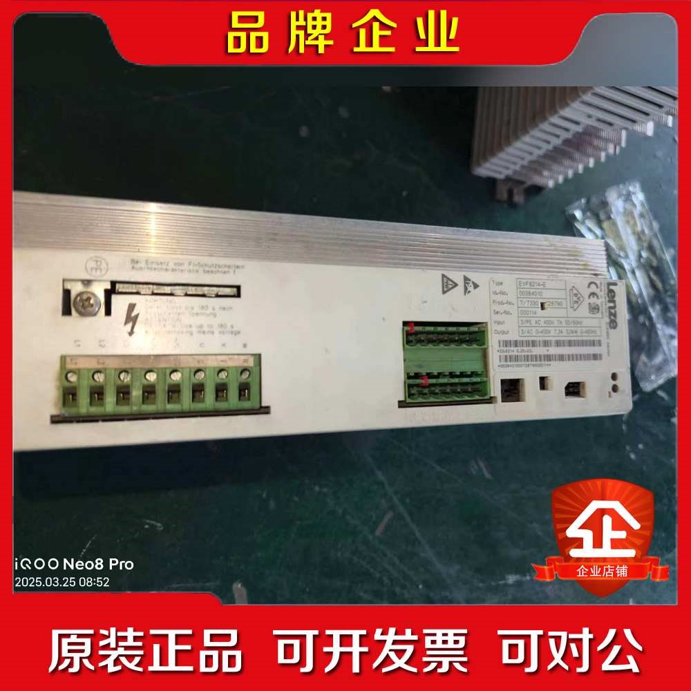 Lenze 伦茨变频器 EVF8214-E !300V 议价