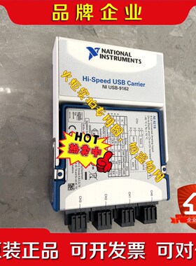 NI USB-9162NI 9219端子实物拍摄功能正 议价