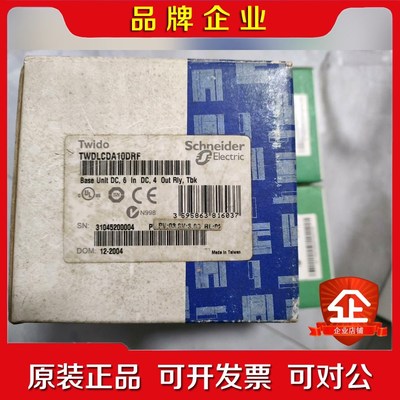 TWDLCDA10DRF需要的联系 议价