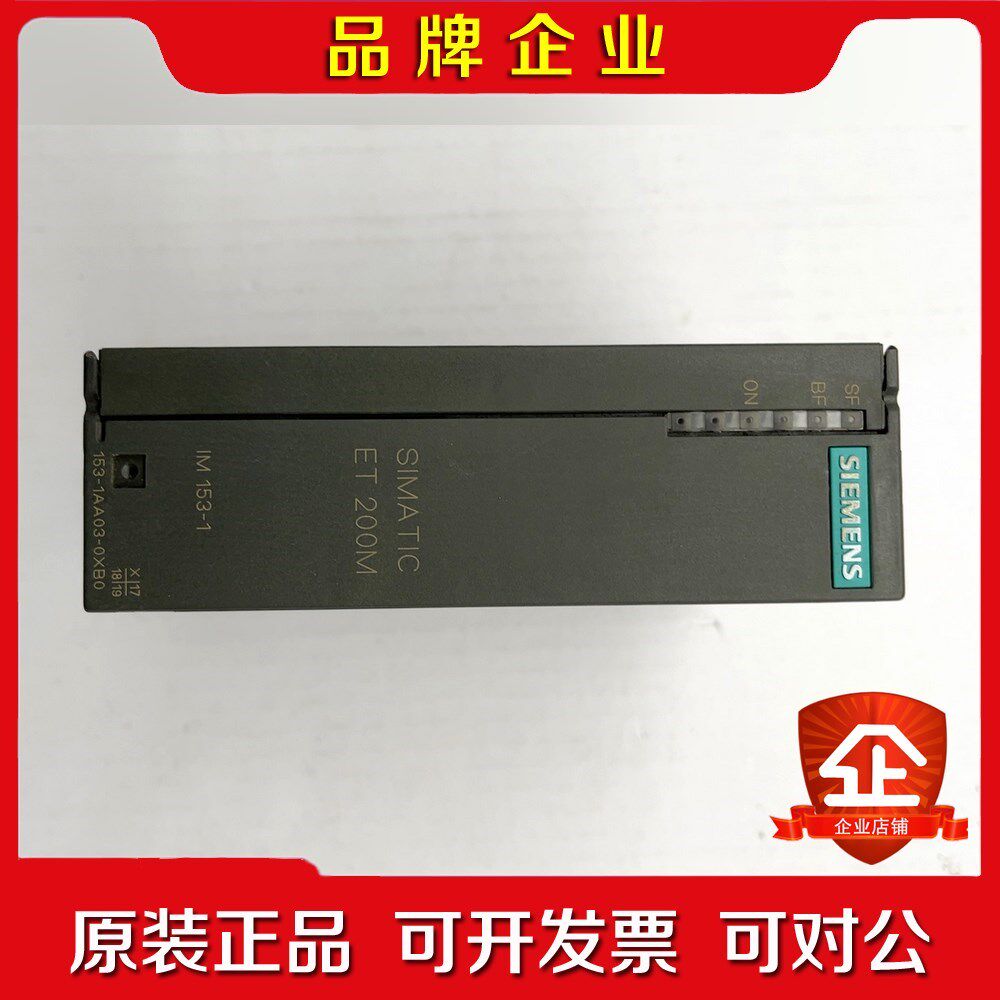 153-1AA03-0XB0 议价