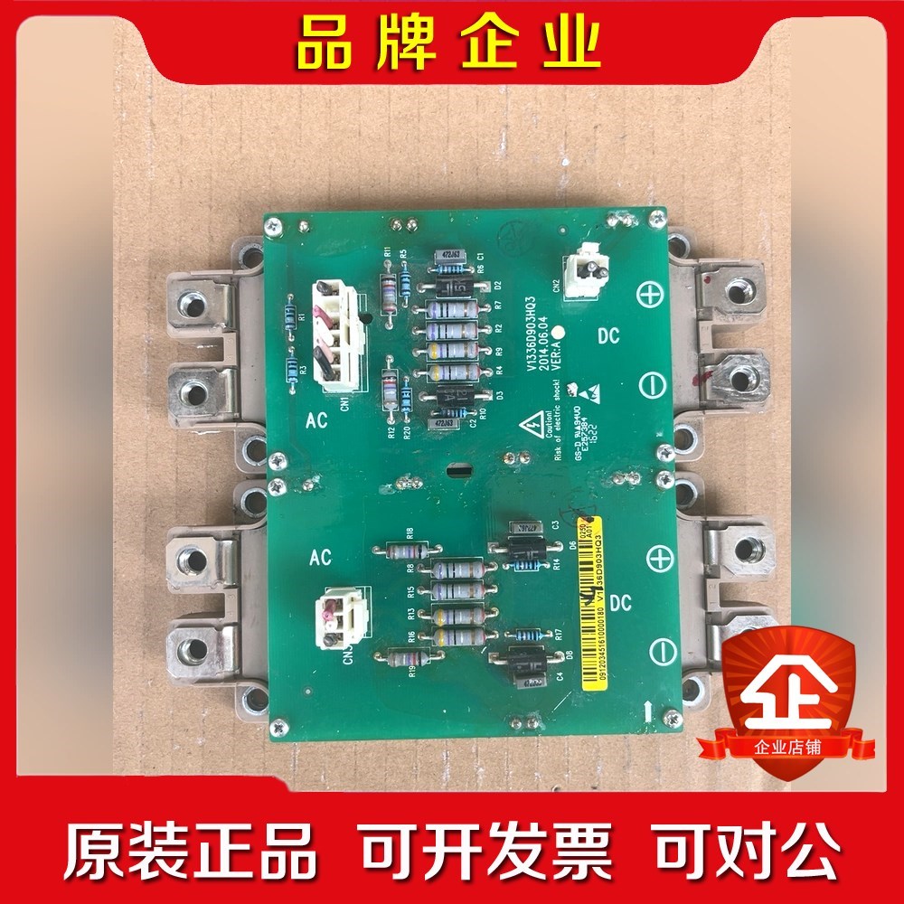 富士2MBI450U4N-120-5012个. 议价