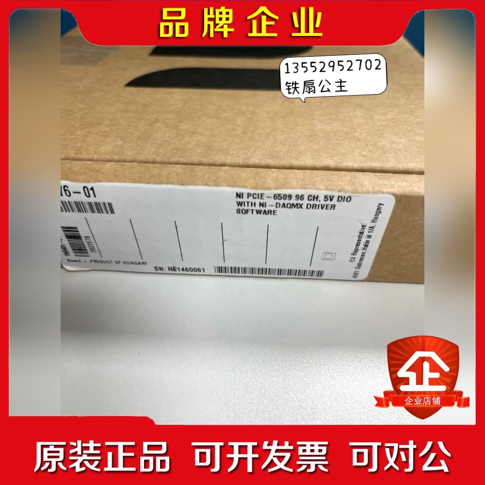 NI PCIE-6509 779976-01 议价