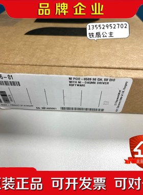 NI PCIE-6509 779976-01 议价