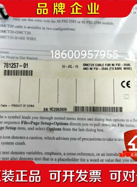 NI PXI-2586 2585 上的用线 781257- 议价