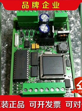 莱默尔探边控制板 信号转换 AK4021 DA2010和ZC 议价