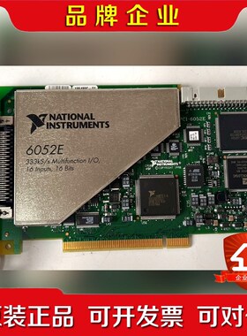 NI PCI-6052EPXI-6052E功能都是好的 议价