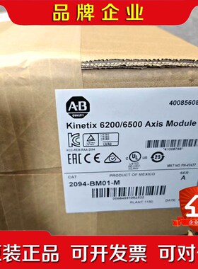 2094-BMP5-M 现货需要联系 议价