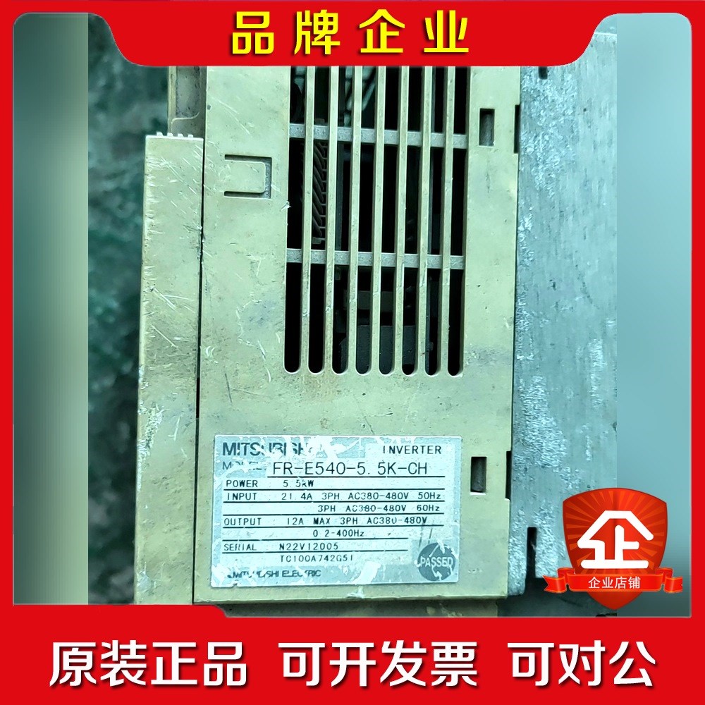 三菱变频器FR-E540-5.5K-CH成色一般不包好坏 议价