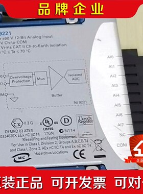 NI9221 NI9201 NI9403 现货几片看上的老 议价
