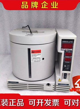 ATCS-15 ABU 舒马赫SCHUMACHER 恒温控制 议价