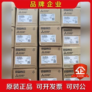 價格高 議價 新舊不限功能包好 大量收購三菱PLC必須原裝