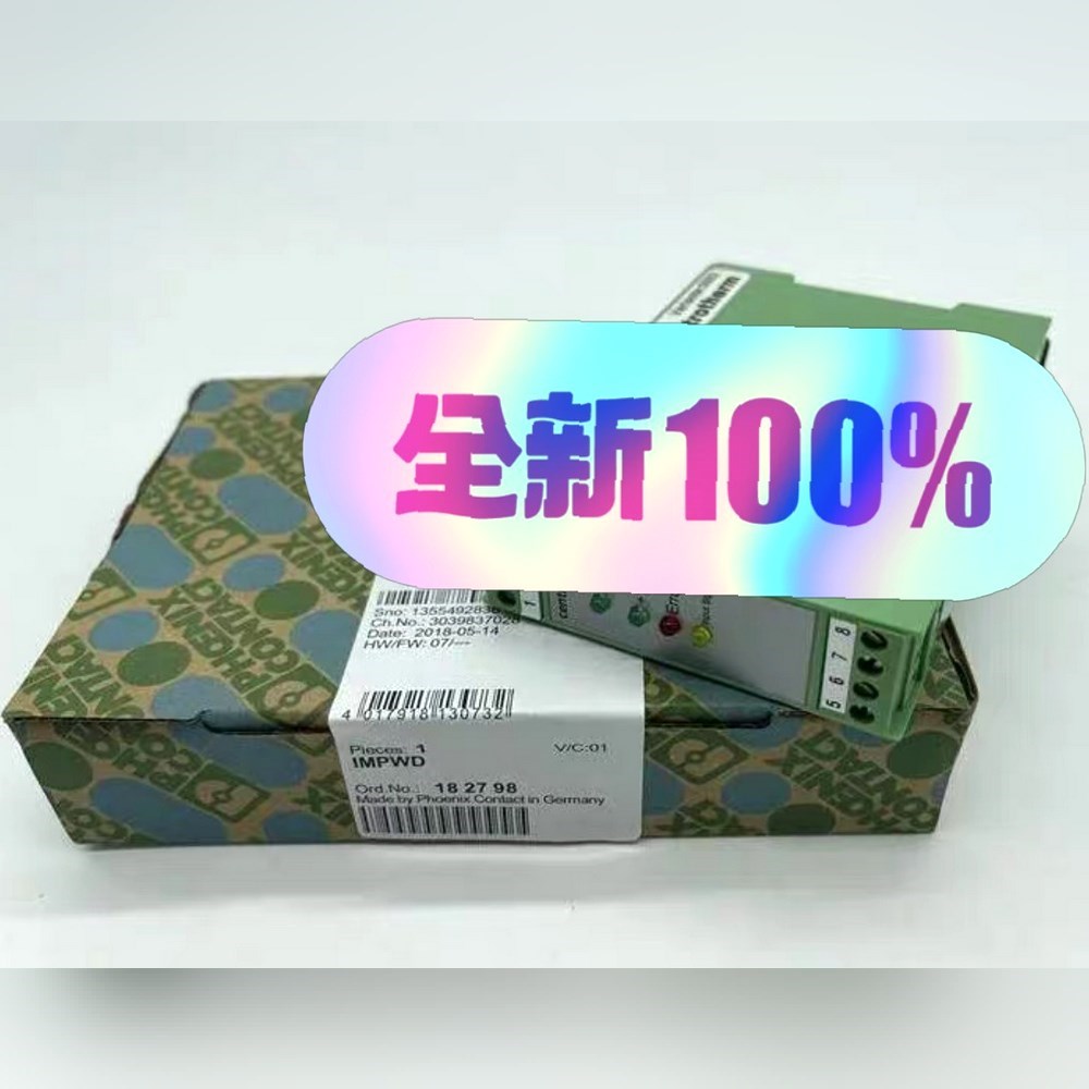 Centrotherm控制器IMPWD安全继电器Vari 议价