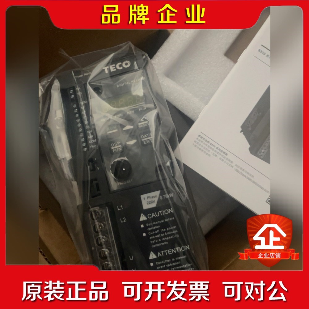 #电子元器件 东元变频器S17-201-H1D原装 议价