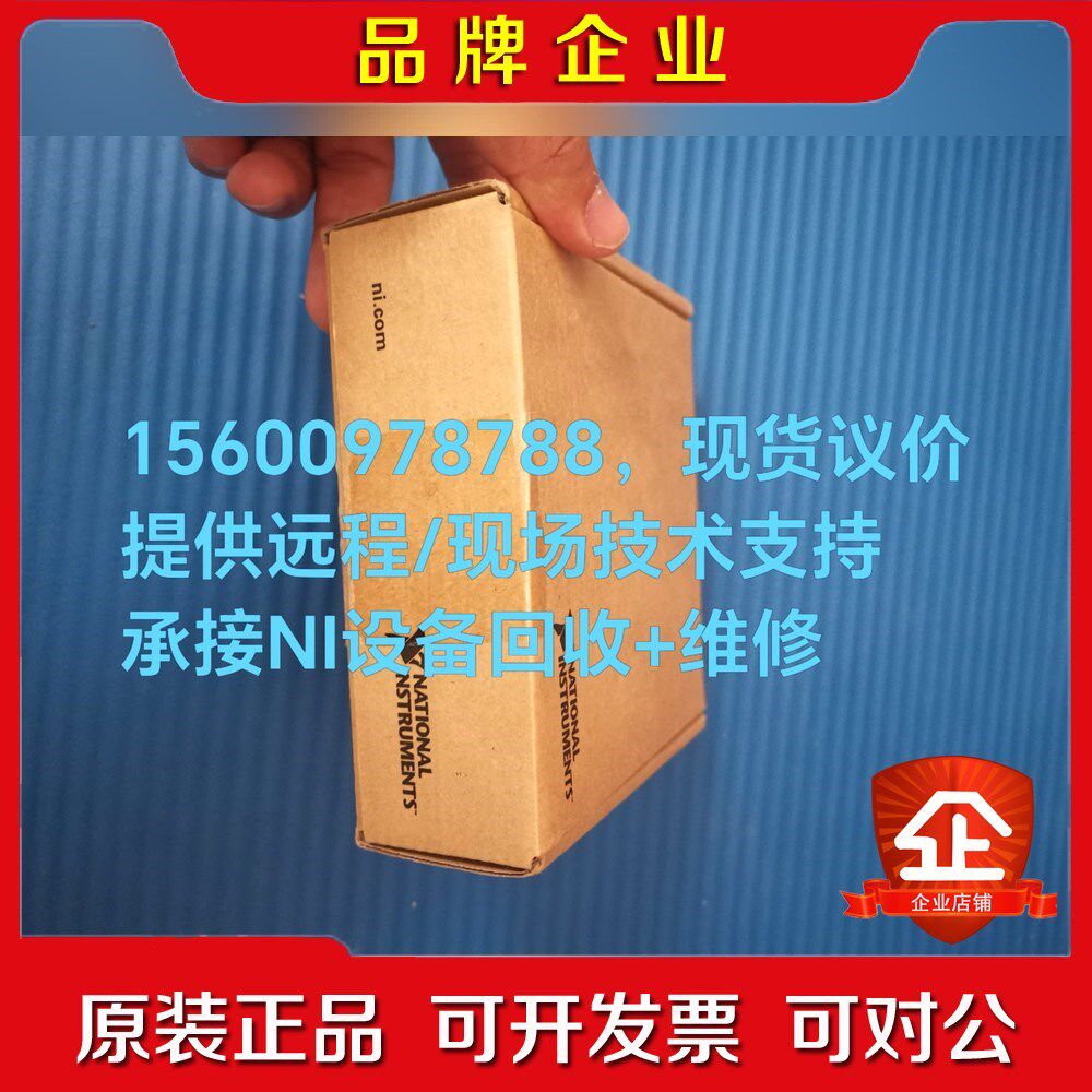美国NIUSB6501数字IO卡质保一年提供技术支持 议价