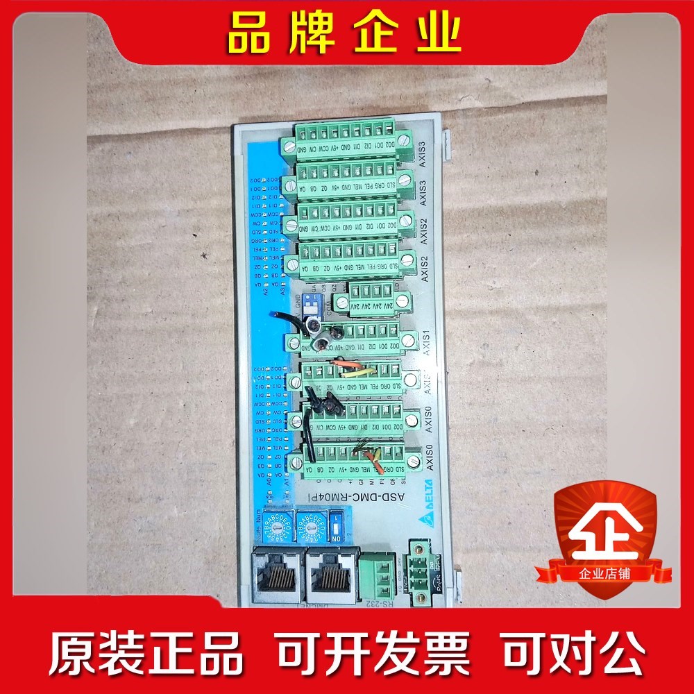 远程多轴控制模块ASD-DMC-RM04PI实物图质量包 议价