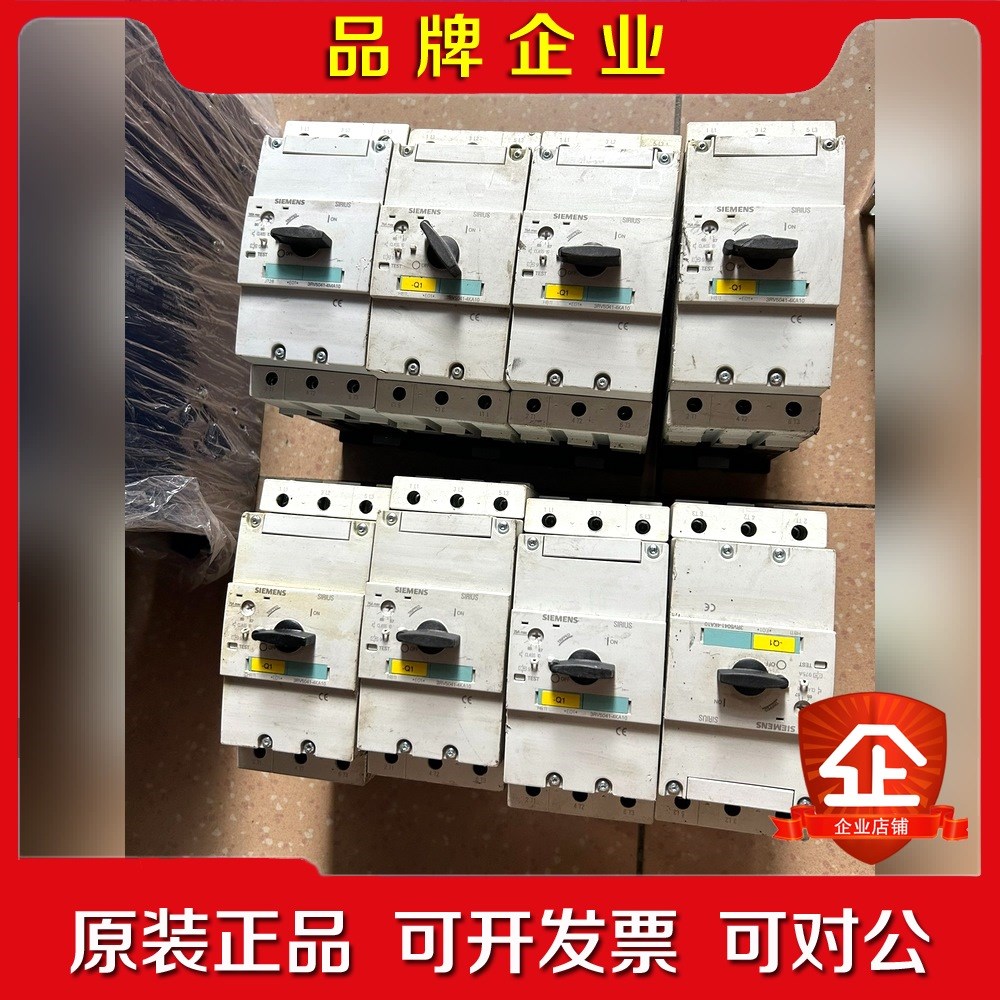 保护断路器 3RV5041-4KA10应该是没使用过 议价
