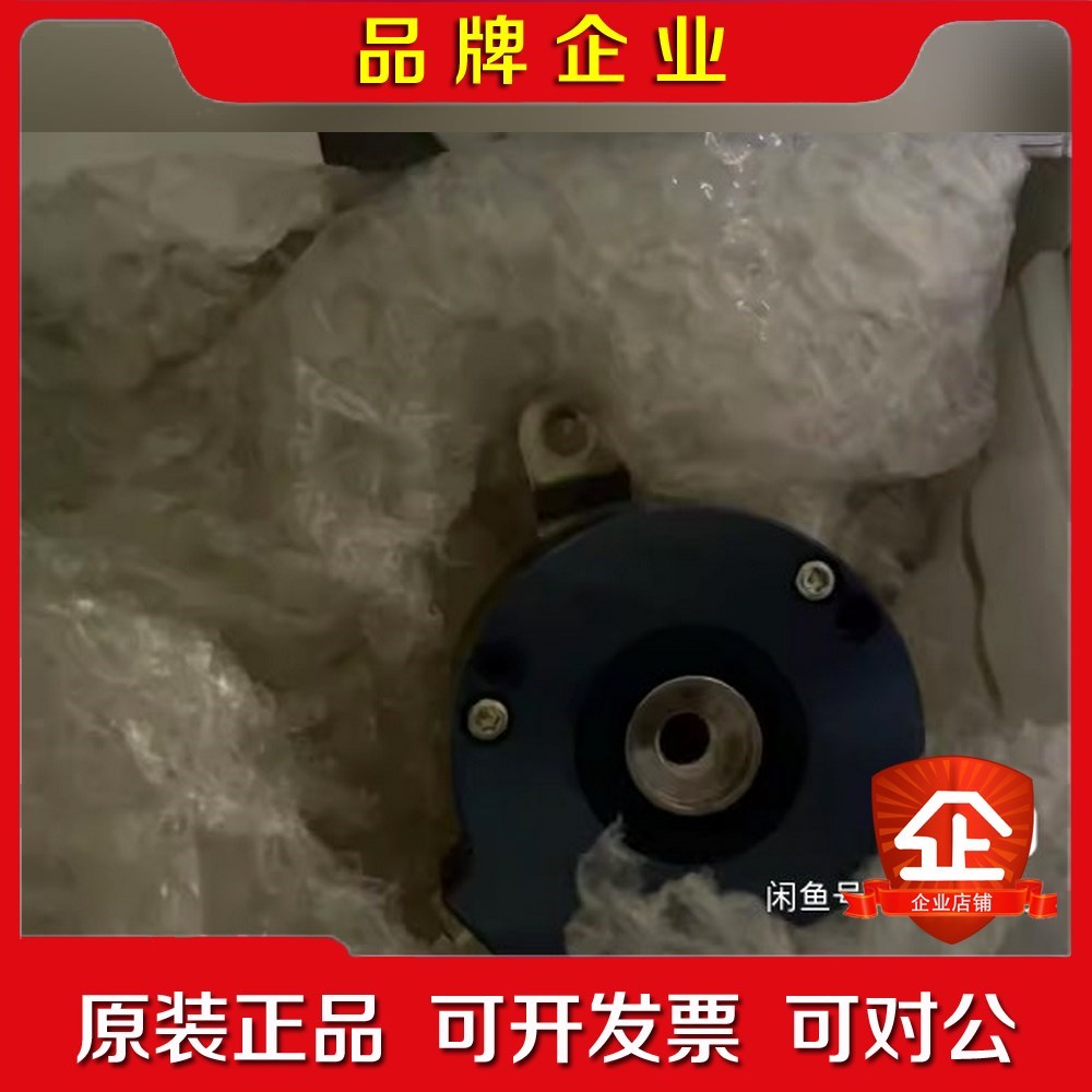 标价现货 SPDB1-1000德国赫格隆编码器 带包装 议价