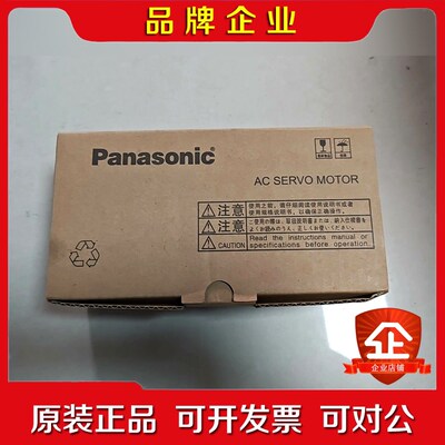 伺服电机MSM021A4E带盒实物图1台运费 议价