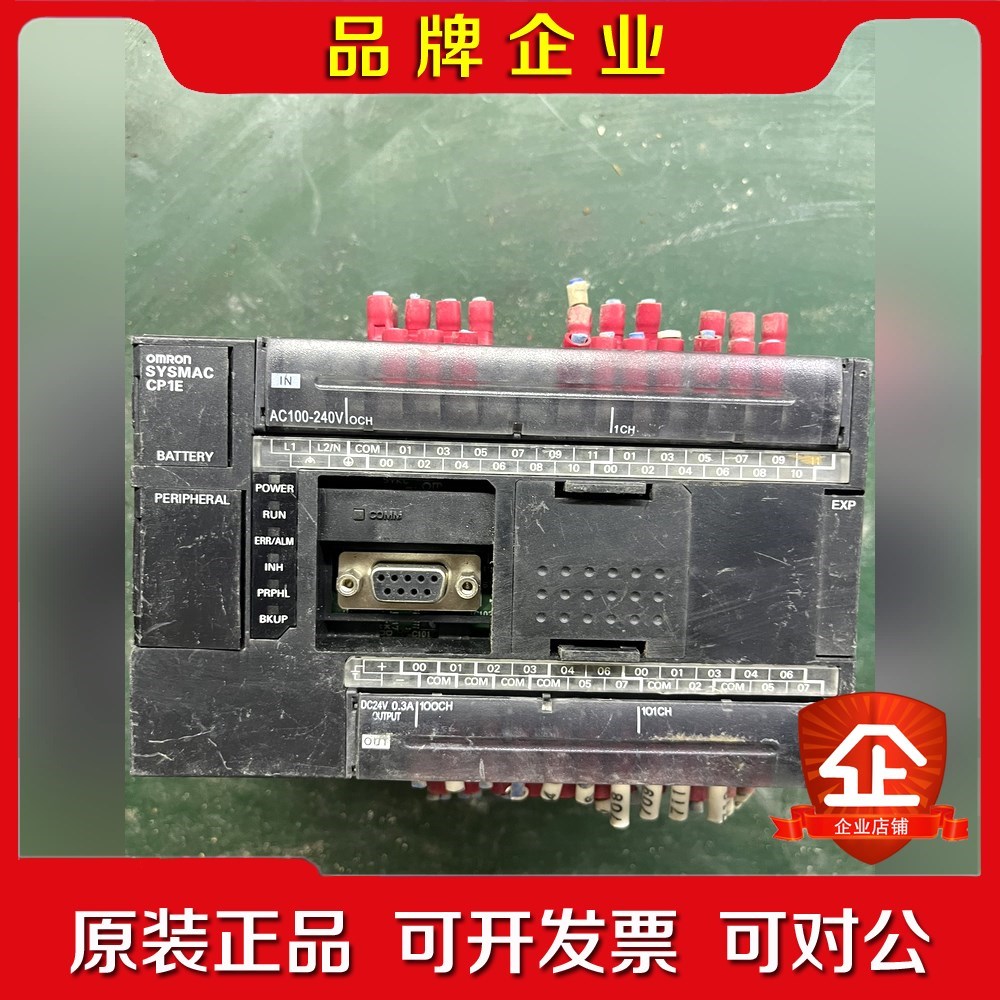 PLCCP1E-N40DR-A成色有明显使用痕 议价