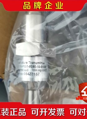 084Z8157 温度传感器 11个 议价