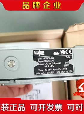 TRAFAG900.2381.907原厂件现货带包装可 议价