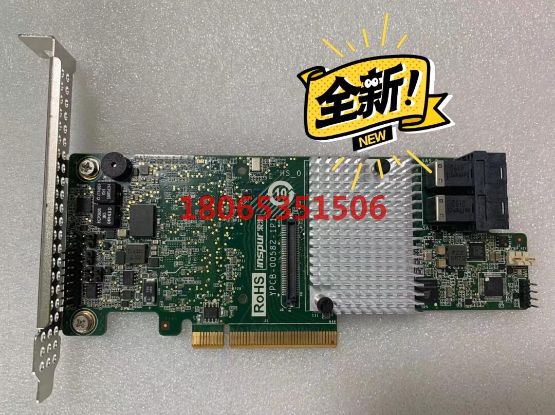 浪潮 LSI 9361-8i 2GB缓存阵列卡