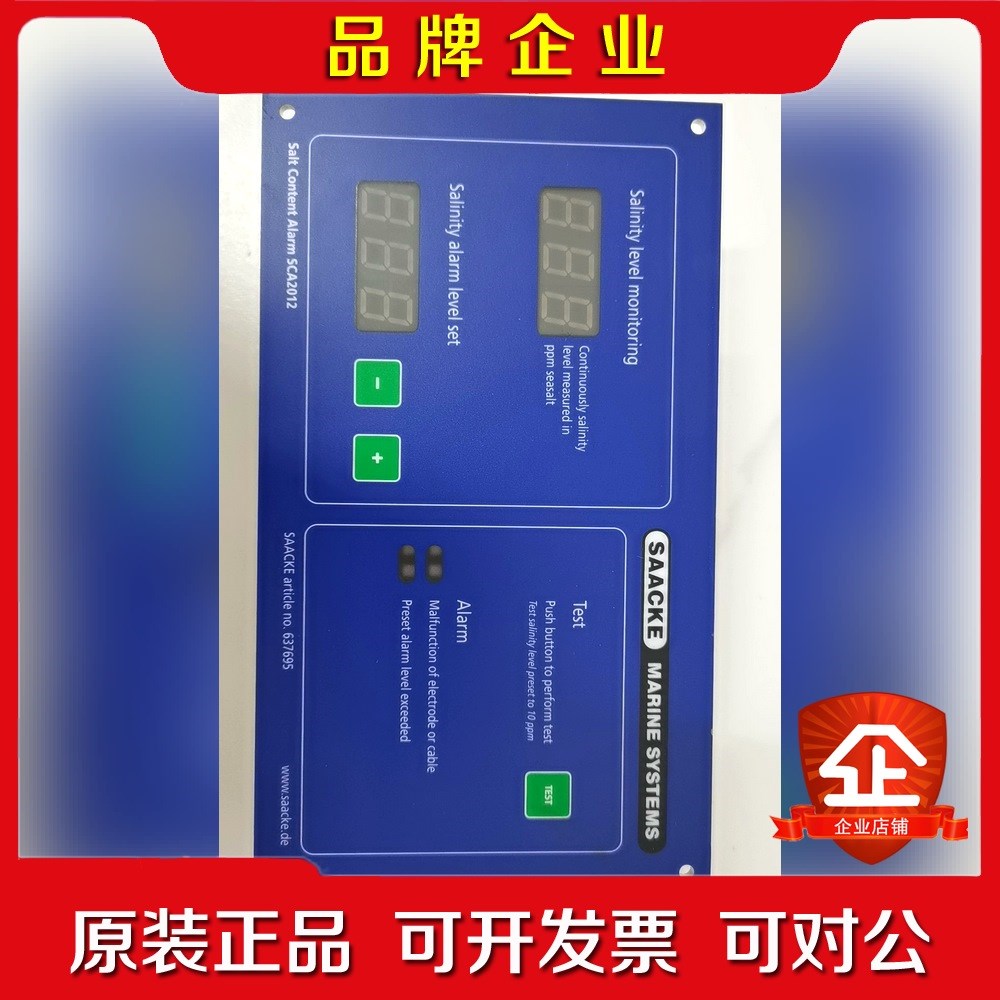 SCA2012扎克SAAKE盐度控制面板 议价