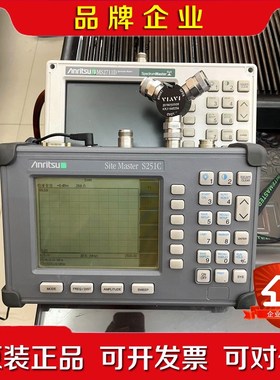 ANRITSU安立天馈线测试仪S251C驻波比 带信号源 没 议价