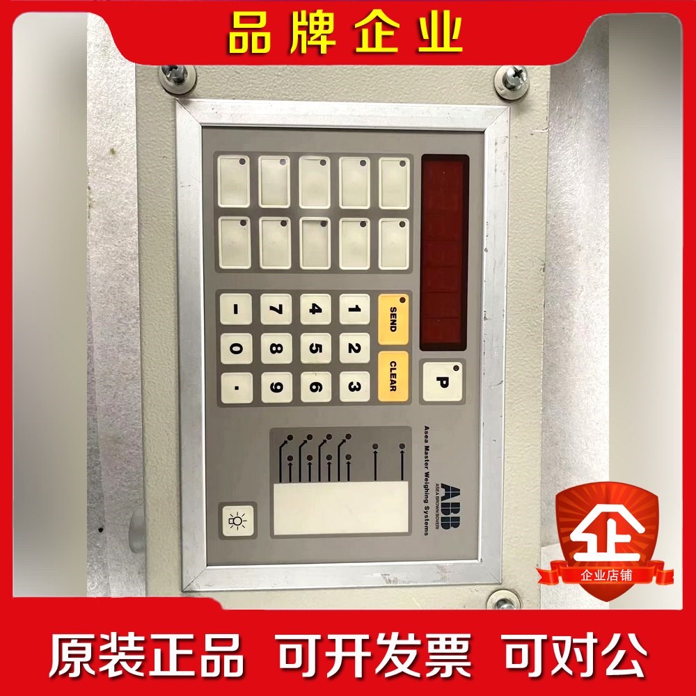 ABB操作面板QHMX 26YM16 001-CK.原 议价