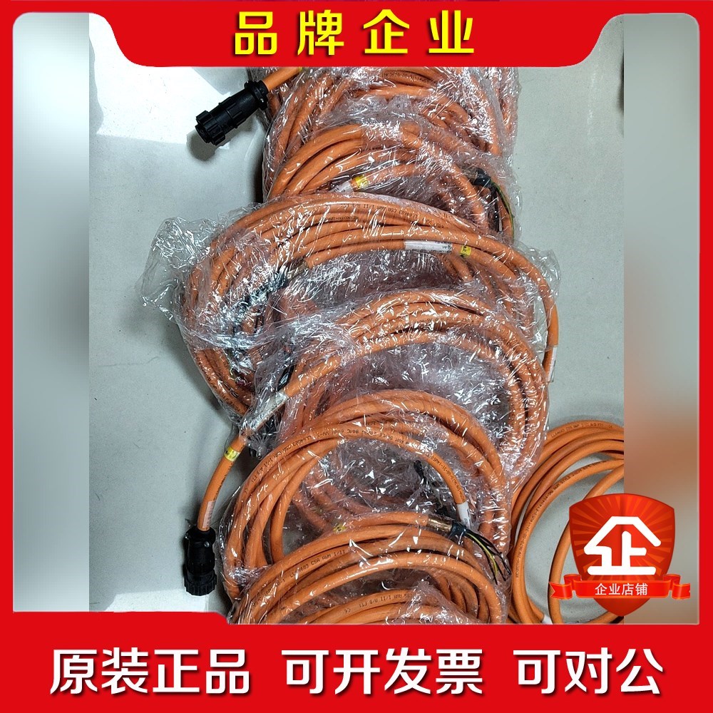 力士乐动力电缆RKL001R91141665米拆 议价