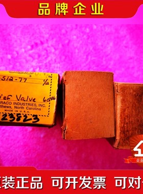 CONBRACO 安全阀 10-512-77 12 议价