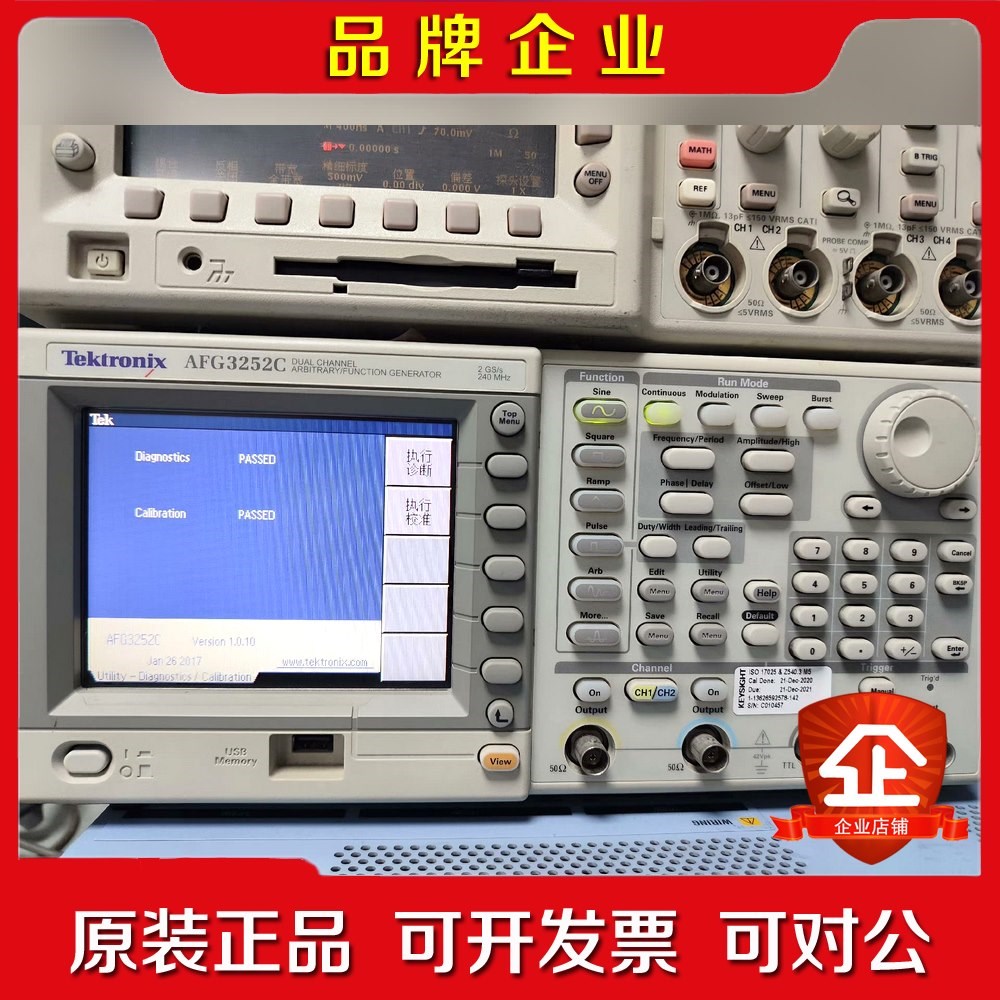 泰克AFG3102CAFG3252C函数信号发生器现货现货 议价
