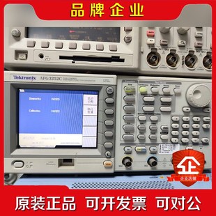 泰克AFG3102CAFG3252C函数信号发生器现货现货 议价