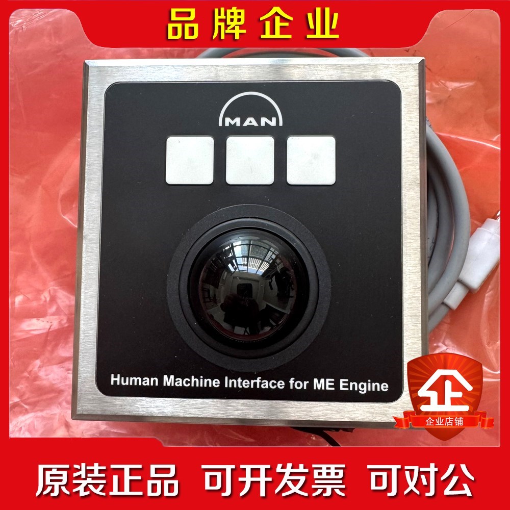 MAN嵌入式鼠标Human Machine Interfac 议价