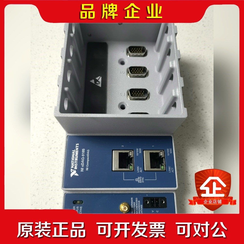 NI CDAQ-9185新款机箱成色新.议价 议价