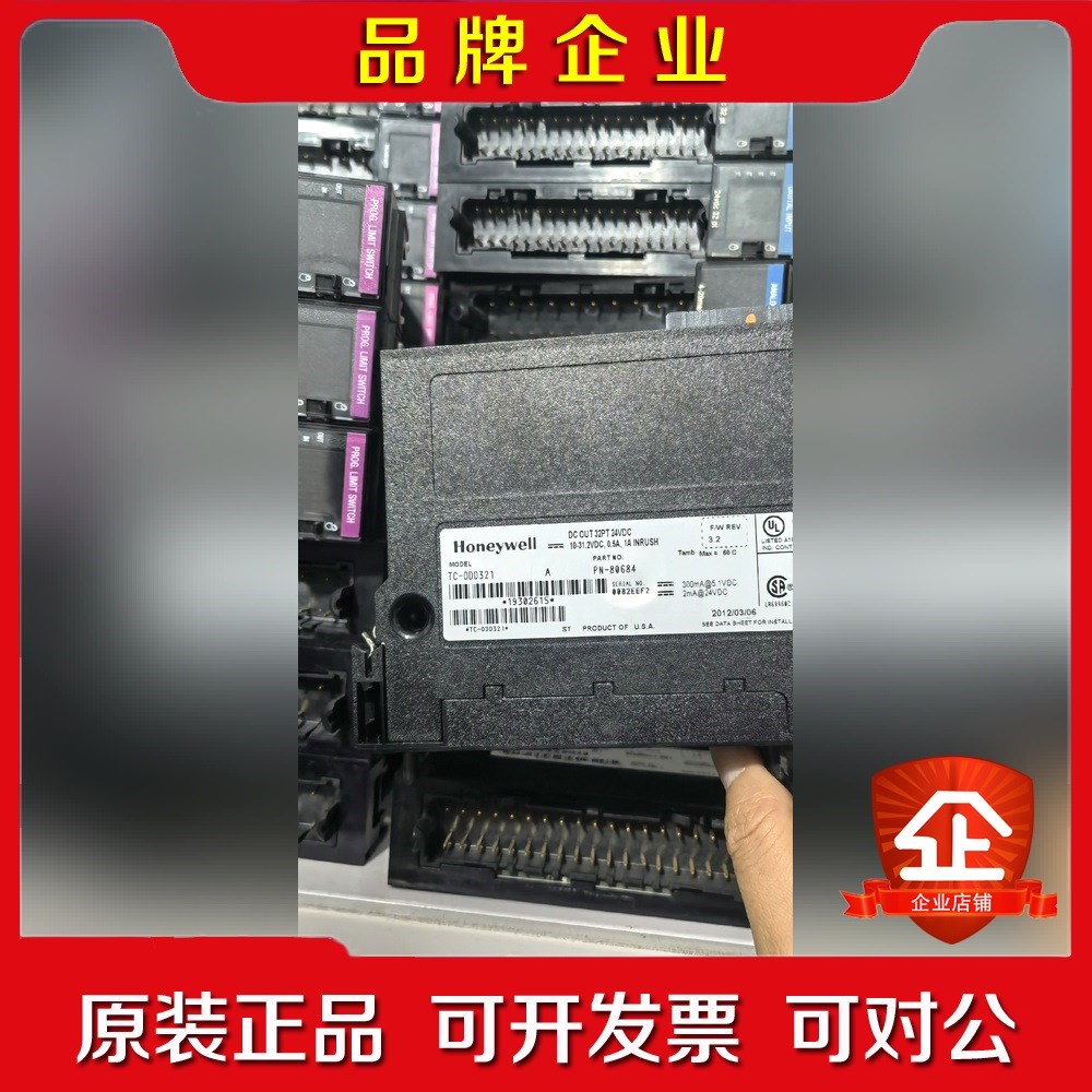 TC-ODD321 TC-IDD321 议价