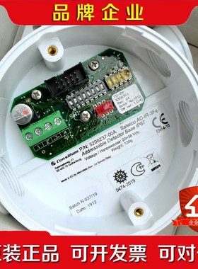 consilium康士廉 AC-IR-3FQ底座52002 议价