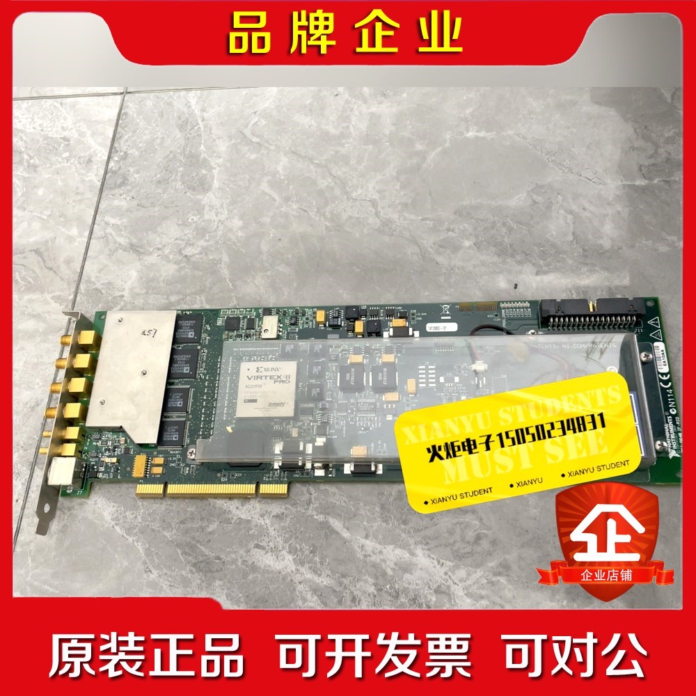 NI PCI-5640R实物拍摄Xilinx Virte 议价
