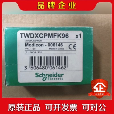 TWDXCPMFK96TWDNOZ485D TWDNOZ 议价