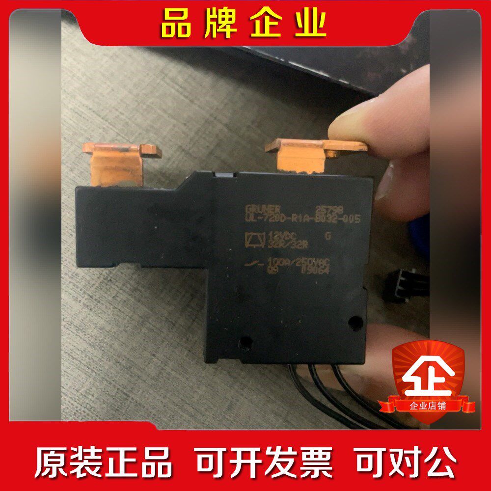 720D-R1A-B02-005 旁路接触器 适用于西门 议价