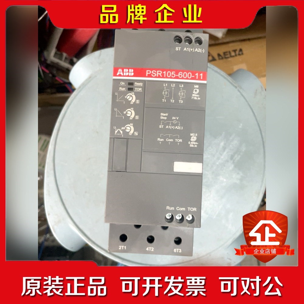 psr105-600-11 abb软启动器 24v供电 议价