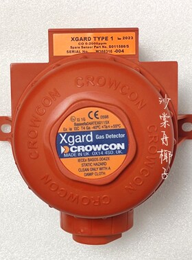 CROWCON XGARD TYPE 1 CO 气体探测器 议价