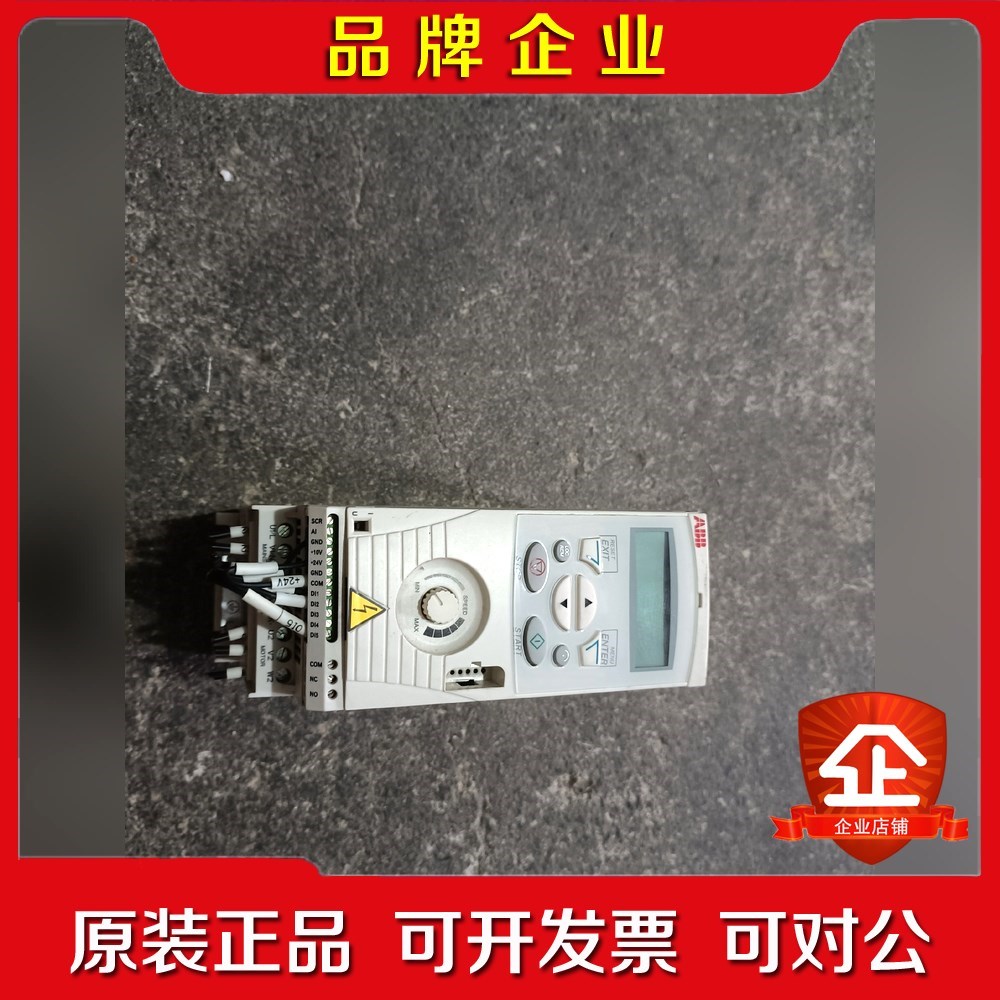 原装ABB变频器ACS150-0E-04A1-41 议价