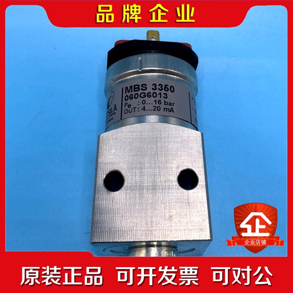 瓦锡兰 压力变送器 MBS3350 060G6013 议价