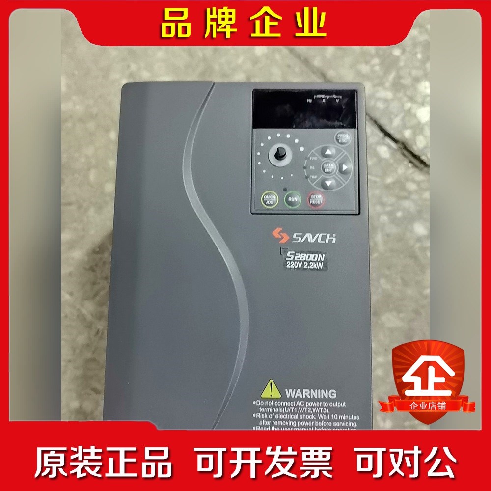 三基变频器2.2KW220V S2800N-2T2.2G 原 议价